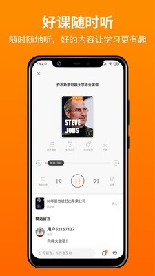 更靠谱安卓版3
