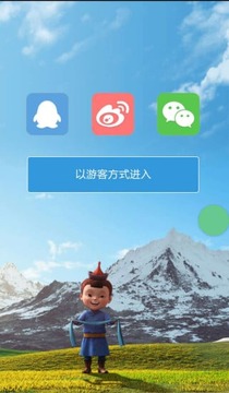 跟我学蒙语安卓版3