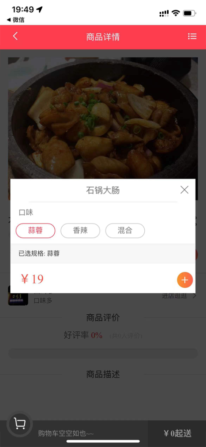 梗嗨最新版3