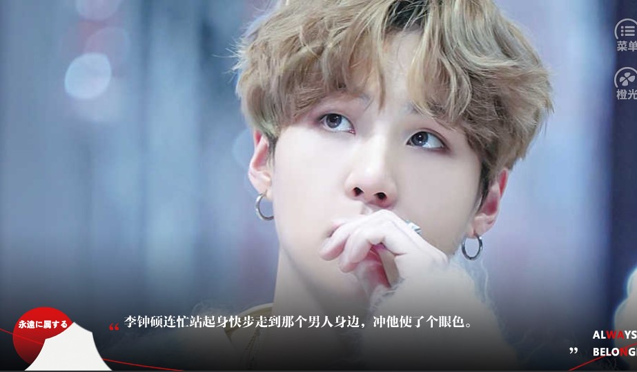 给白月光打个光免费版3