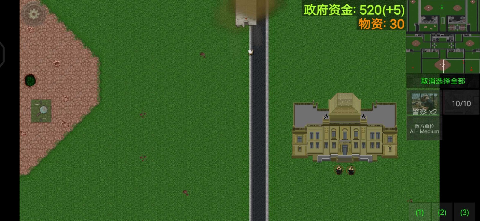 隔离手游1