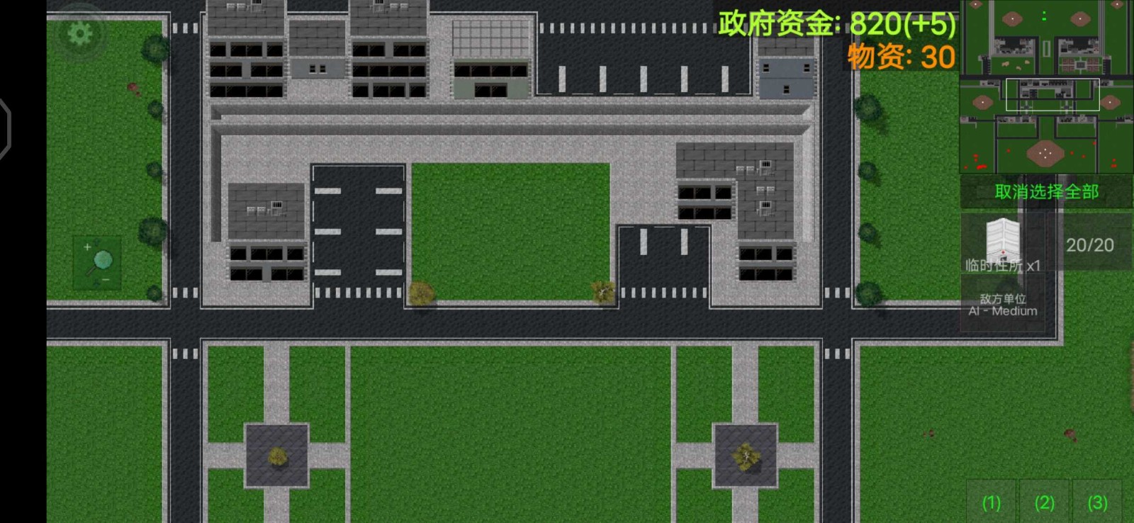 隔离手游3