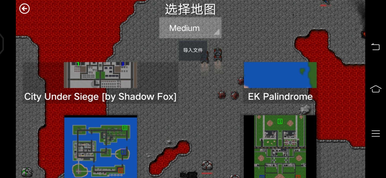隔离手游4