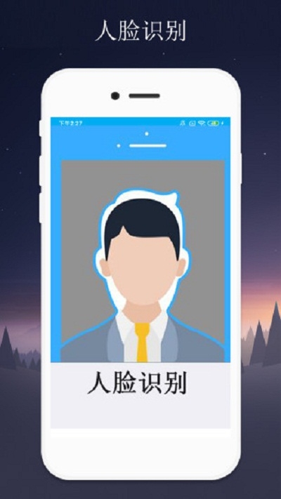 隔空控制手机屏幕app5