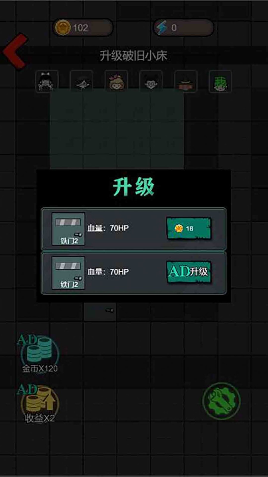 隔壁那女孩手机版3