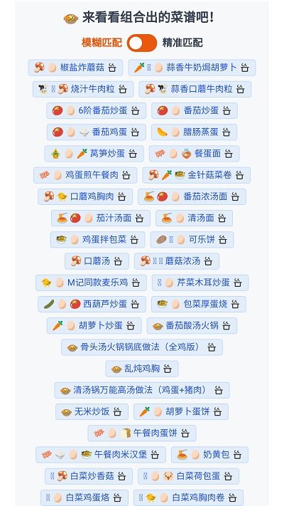 隔离食用手册网站2