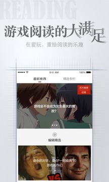 爱玩辅助1