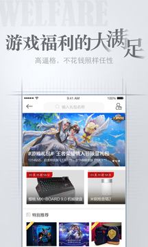 爱玩辅助2