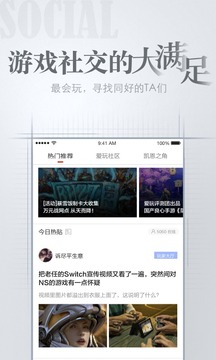 爱玩辅助3