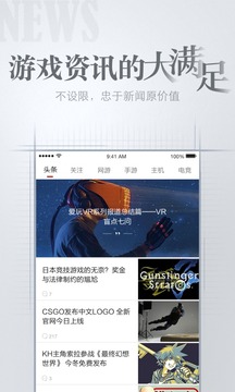 爱玩辅助5