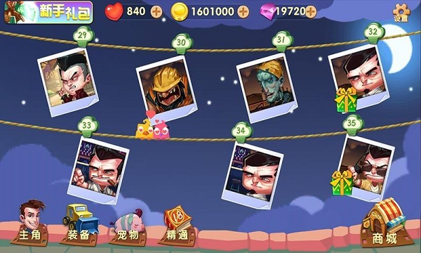 隔壁老王的飞刀免费版4