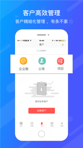 爱旺旺2