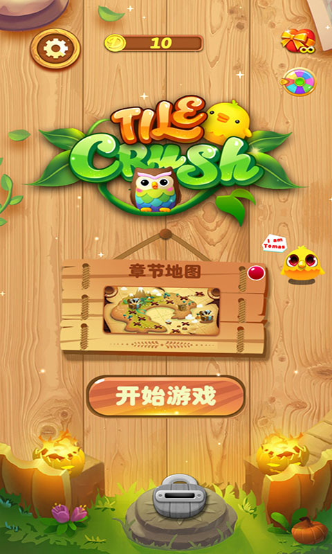 爱玩消消消红包版3