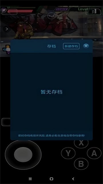爱吾3ds模拟器citra版本20244