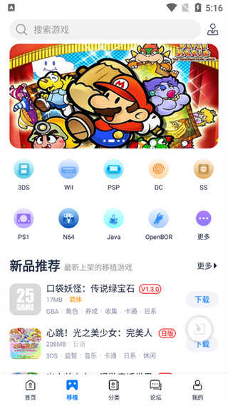 爱吾游戏宝盒2023V2.3.9.3安卓版2