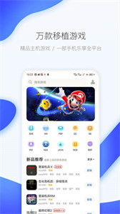 爱吾游戏宝盒老版本2