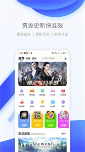爱吾游戏宝盒老版本20201