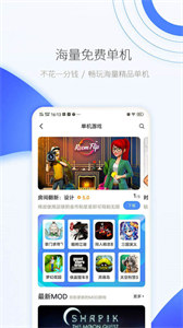 爱吾游戏宝盒老版本20203