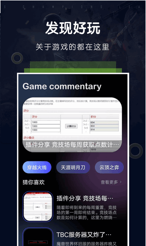 爱吾助手官网2