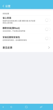 爱吾游戏助手官网4