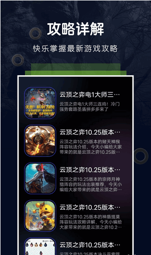 爱吾助手安卓版1