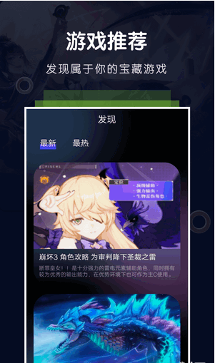 爱吾助手安卓版4
