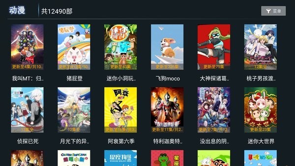 爱西西影视1