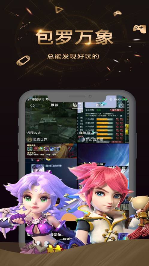 爱秀短视频安卓版1