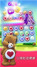 爱心小熊肚皮对对碰(消除游戏)最新版2