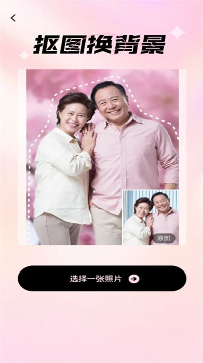 爱炫相机最新版1