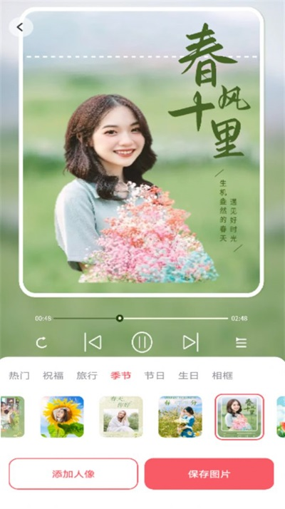 爱炫相机最新版2