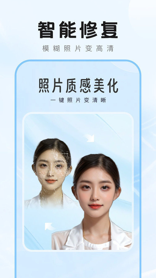 爱炫秀秀手机版3