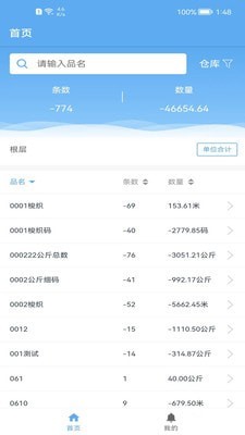 爱迅官方版2