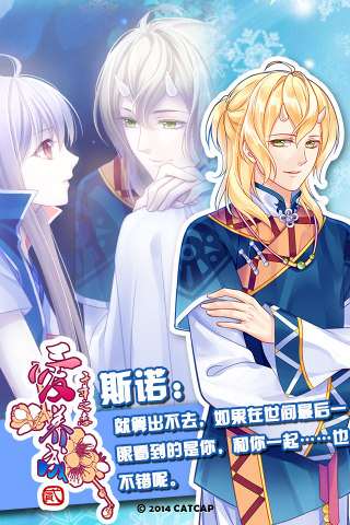 爱养成2豪华版破解版3
