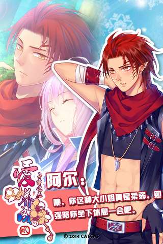 爱养成2豪华版内购无限金币2