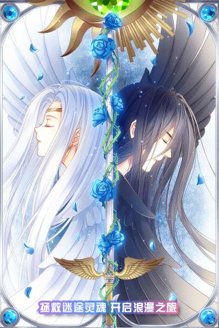 爱养成3破解版1