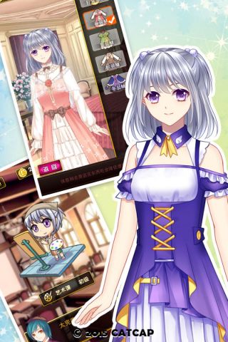 爱养成3破解版2