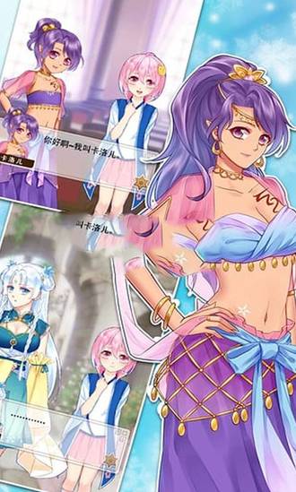 爱养成1最新版3