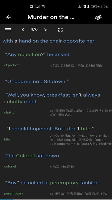 爱英阅iYingYue软件4