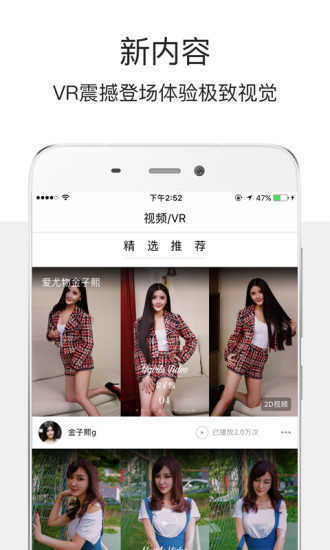 爱尤物免费版软件2