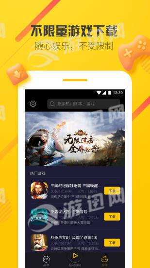 爱游戏穿梭机安卓版3