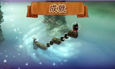 爱与恨2游戏3