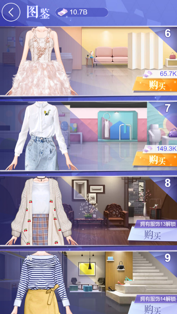 爱与养成5