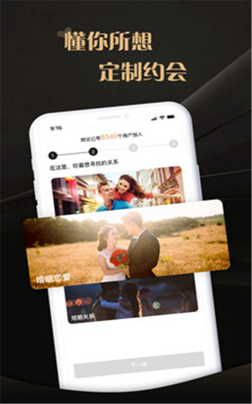 爱驭吧圈1