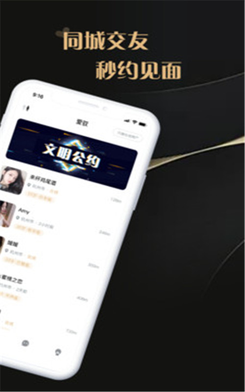 爱驭吧圈2