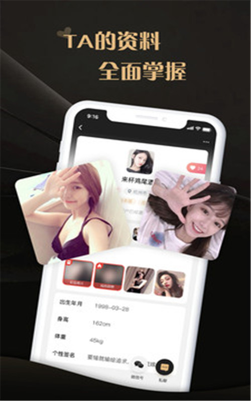 爱驭吧圈3