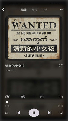 爱原创英语1