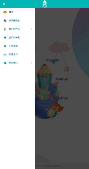 爱阅家官方1