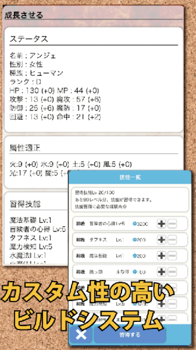 欢迎来到冒险者公会汉化安卓1