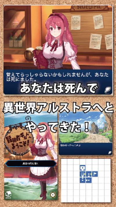 欢迎来到冒险者公会汉化安卓3